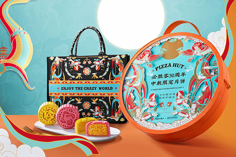 蜥奎 || 敦煌博物馆X必胜客-中秋月饼礼盒（图ZMjI2NjU4MjMy） - 包装 - 站酷设计师缪MIAO原创素材 - 站酷ZCOOL
