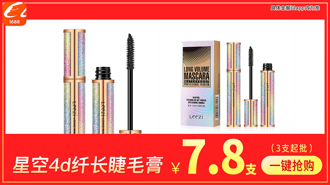 20220120-【阿里巴巴-拉活】-1280-720