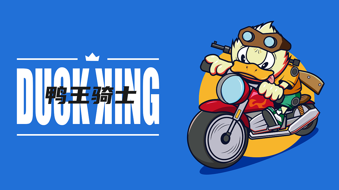 潮流IP形象设计（图ZMjg5MjExNjYw） - IP形象 - 站酷设计师大鹏哥Lau原创素材 - 站酷ZCOOL