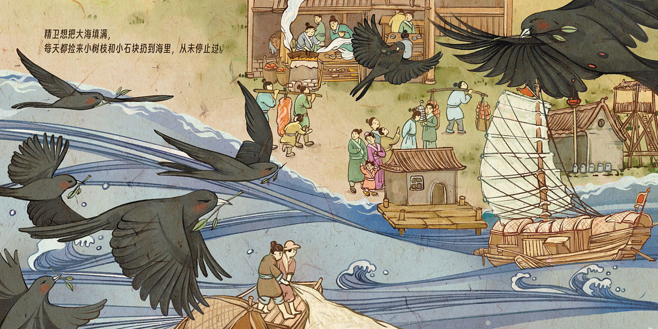 精卫鸟的故事（图ZMzQ2NDMxODM2） - 儿童插画 - 站酷设计师栗子朵儿原创素材 - 站酷ZCOOL