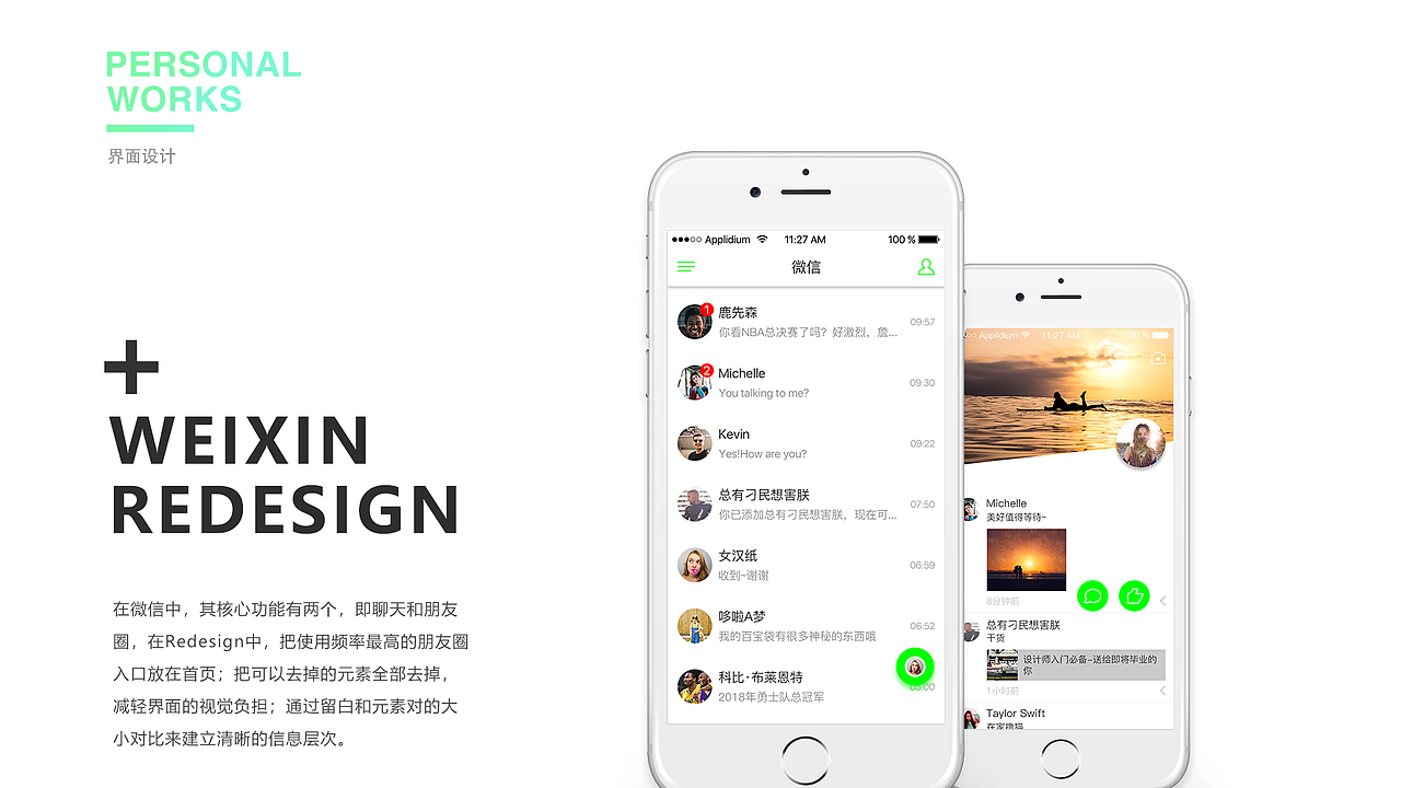 个人简历（图ZMTIxNTE0MzI4） - 其他UI - 站酷设计师鹿先森sign原创素材 - 站酷ZCOOL