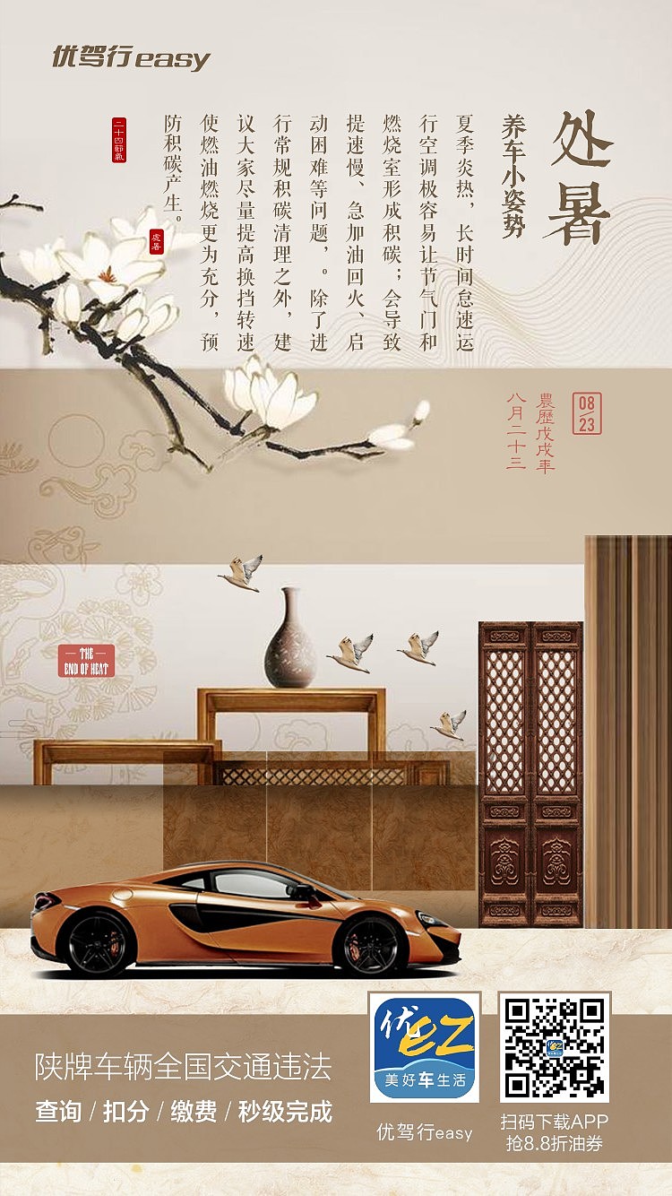 节日海报（图ZMTMyNDYzODEy） - 宣传物料 - 站酷设计师易可原创素材 - 站酷ZCOOL