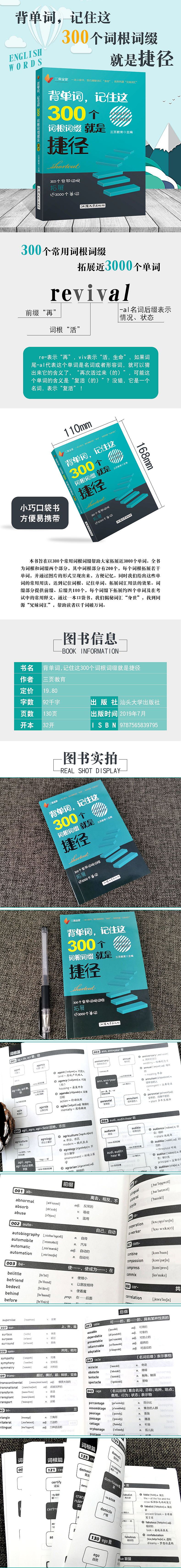 和圖書(shū)的那些故事（圖ZMTgxMDA3MzY4） - 其他 - 站酷設(shè)計(jì)師小瓶子啦啦啦原創(chuàng)素材 - 站酷ZCOOL