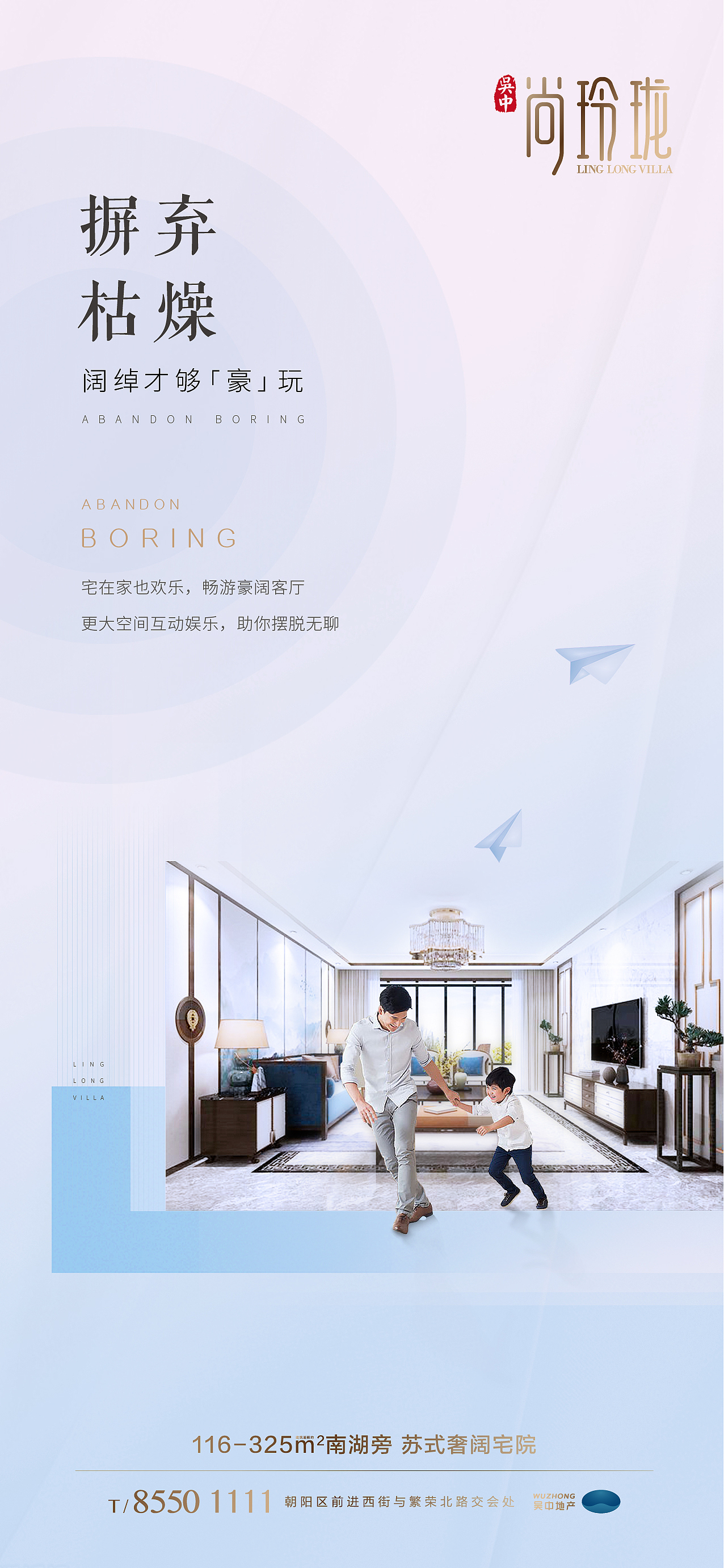 2020.1-3月地产（图ZMjAxNDAxNzQw） - 海报 - 站酷设计师木荷仔原创素材 - 站酷ZCOOL
