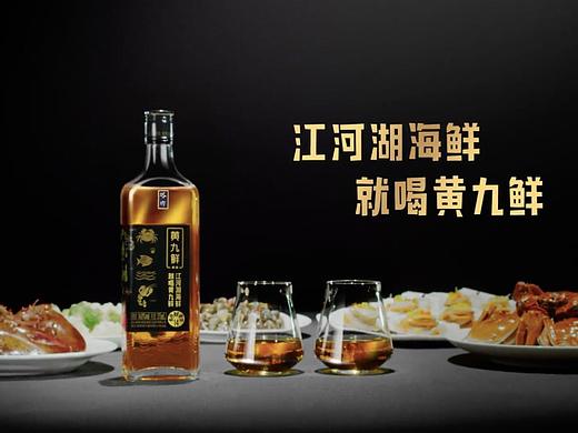 塔牌黄九鲜黄酒