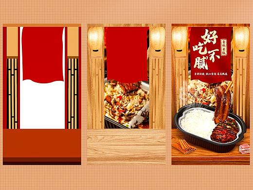 食品详情页&首页