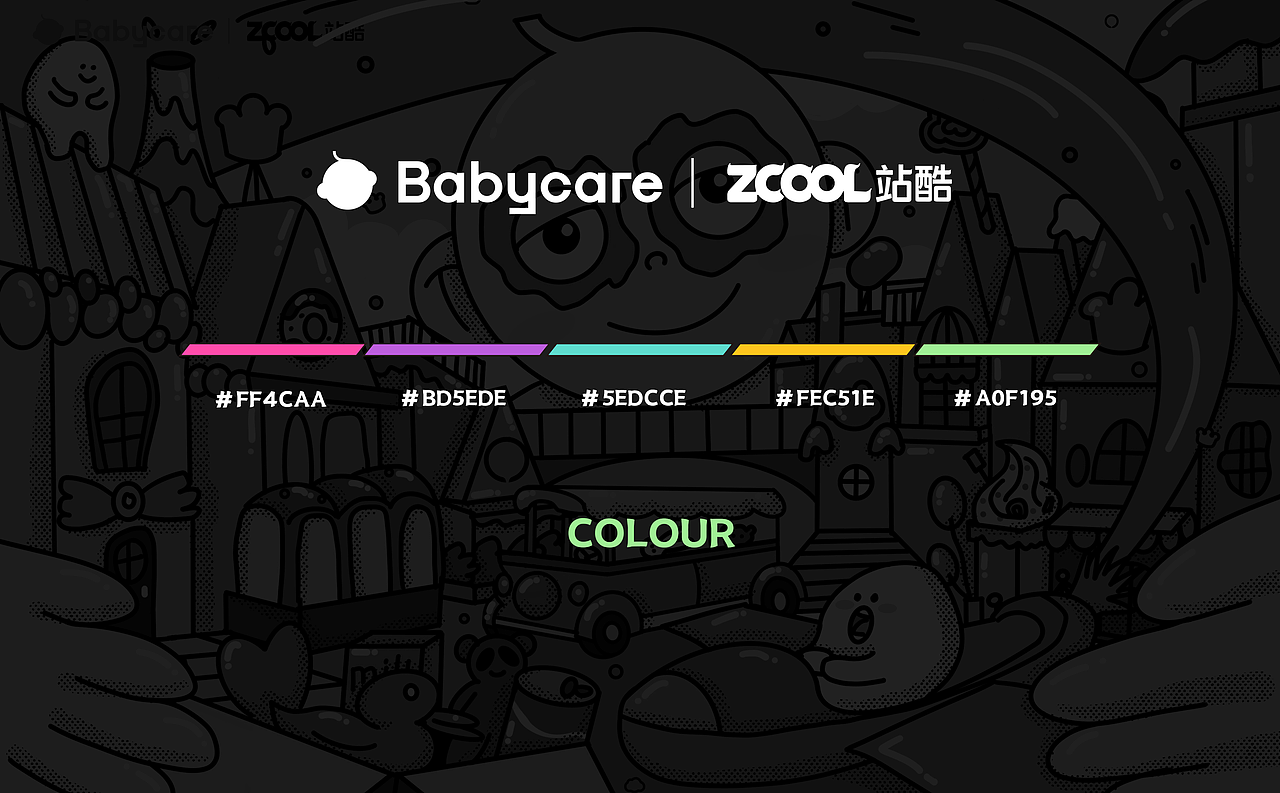 Babycare×我有一个美丽的梦（图ZMzU0NTMwOTI4） - 海报 - 站酷设计师虾画儿原创素材 - 站酷ZCOOL