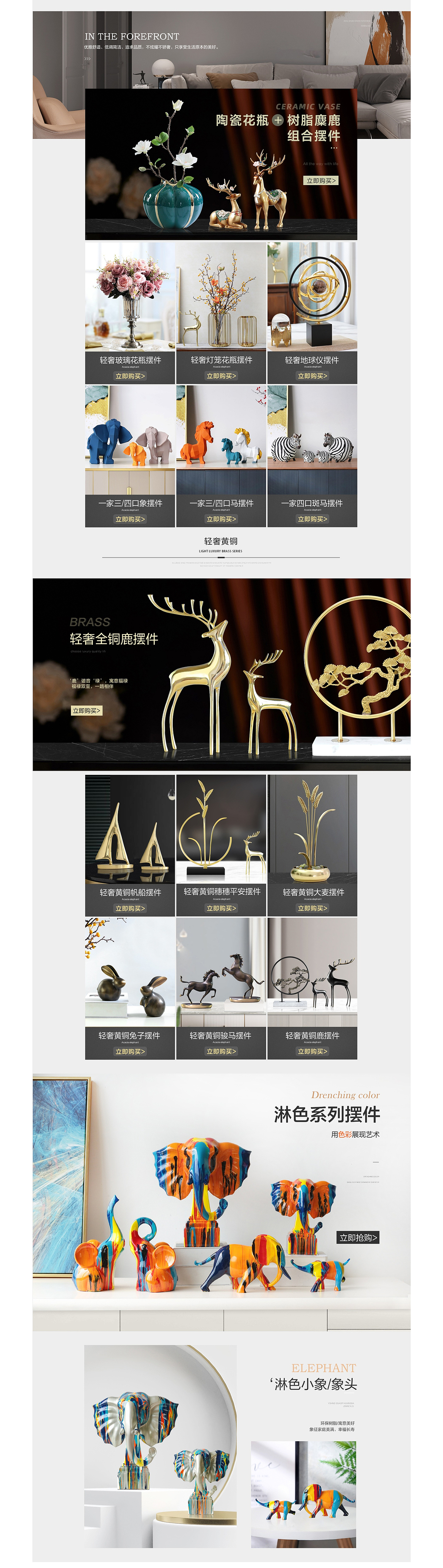 电商作品集（图ZMzI2OTU2MDAw） - 海报 - 站酷设计师蛋花下饭原创素材 - 站酷ZCOOL