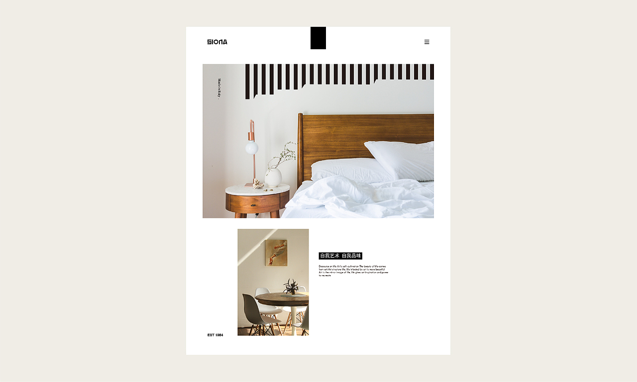 [SIONA]家居品牌全案设计（图ZMzE5OTIxMTk2） - 品牌 - 站酷设计师禾子金金金原创素材 - 站酷ZCOOL
