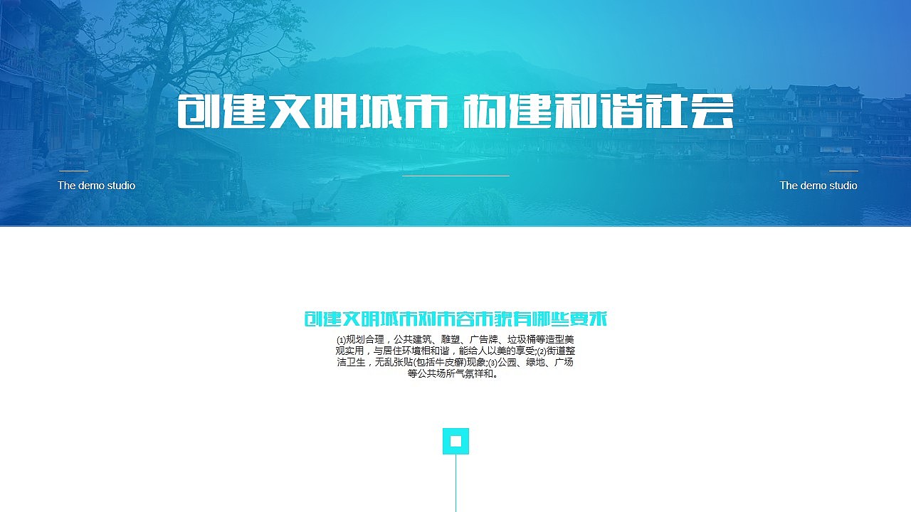 魅力拉萨印象布达拉宫旅行攻略西藏旅游风土人情介绍PPT模版