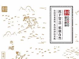 画册