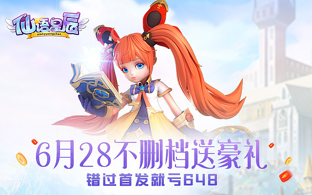 【近期工作內(nèi)容】游戲banner（圖ZMTMyMDMxMzI4） - 海報 - 站酷設(shè)計師白鵝君原創(chuàng)素材 - 站酷ZCOOL