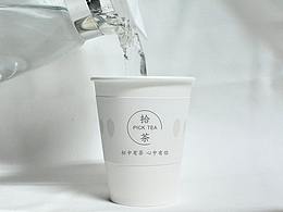 《拾茶》全案设计