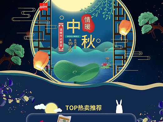 中秋节首页  七夕首页