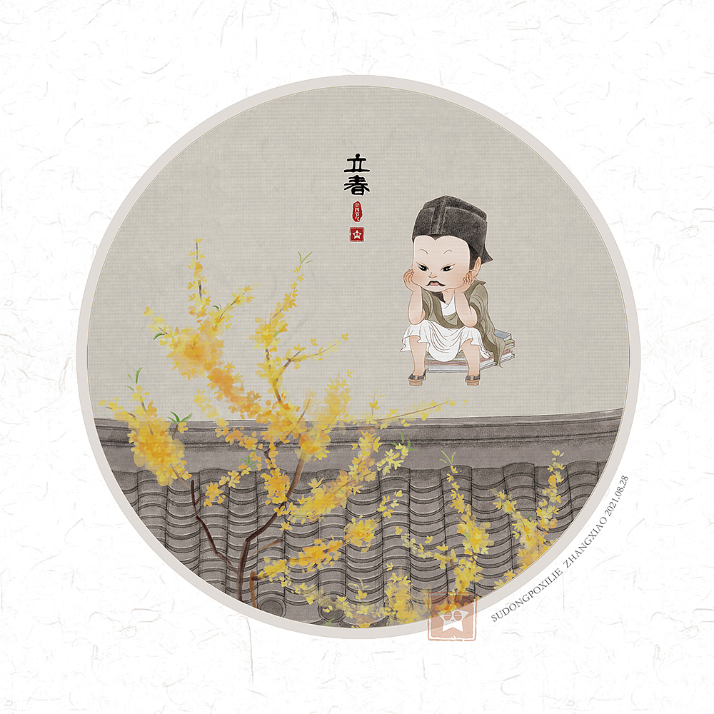 苏东坡系列（一）（图ZMjcwNDU5NTM2） - 创作习作 - 站酷设计师对儿双生_张潇原创素材 - 站酷ZCOOL