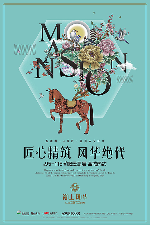 地产广告（图ZODkyOTE5ODg=） - 海报 - 站酷设计师jearrylee原创素材 - 站酷ZCOOL