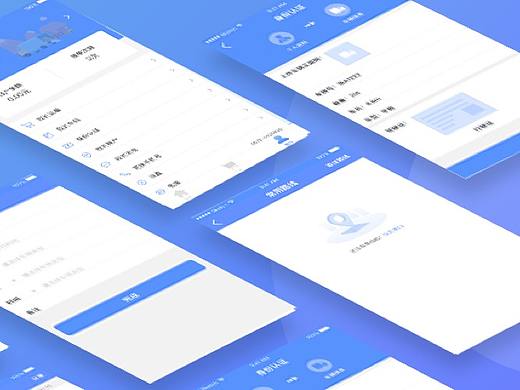 物流app