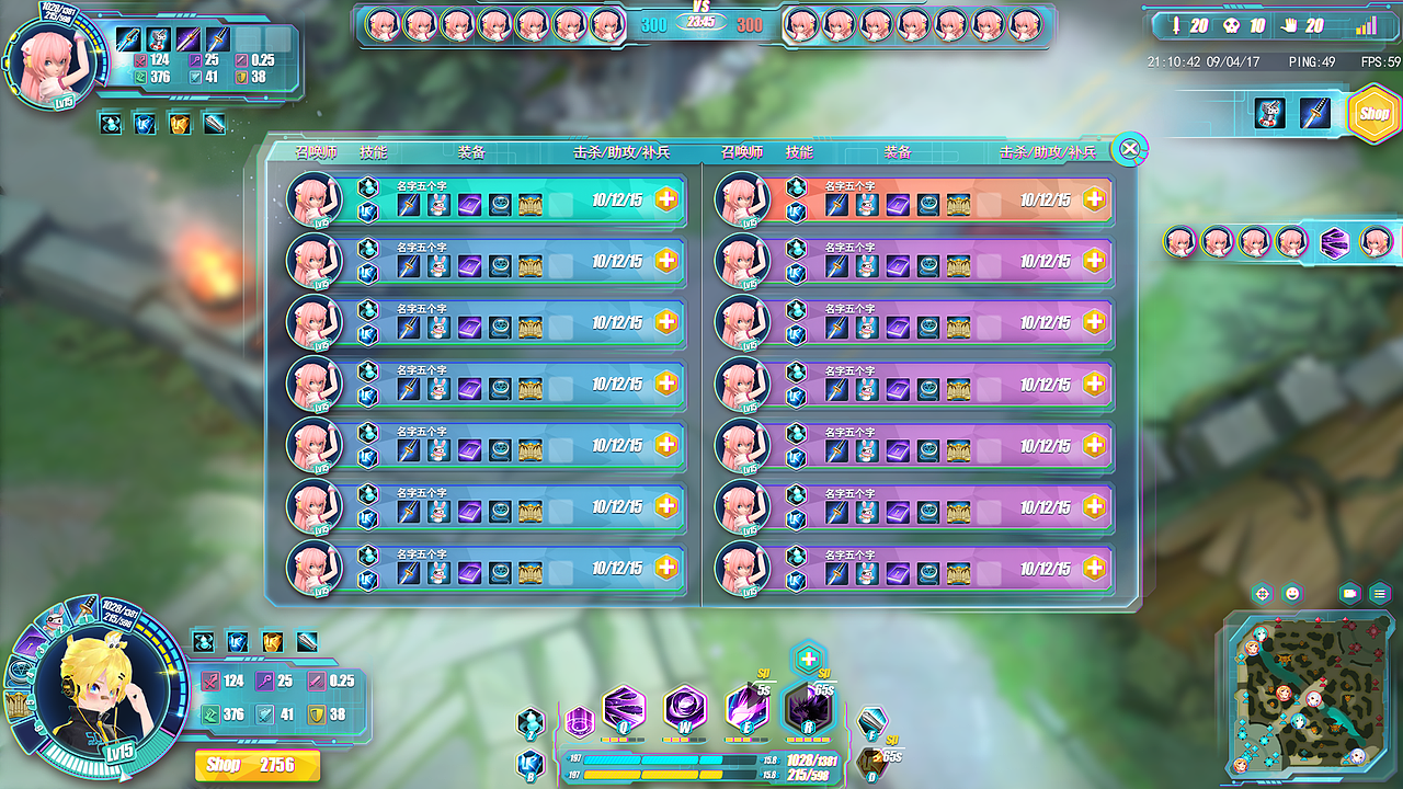 科技二次元（图ZMTI5NzIzMDk2） - 游戏UI - 站酷设计师盖伦爱飘柔原创素材 - 站酷ZCOOL