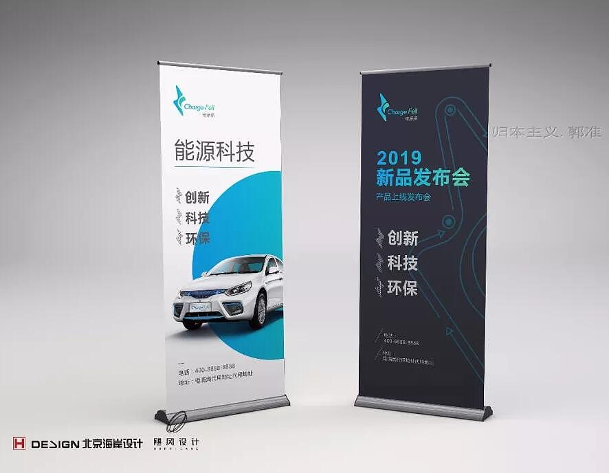 电满满VIS设计（图ZMTM0OTY2MjQ4） - 品牌 - 站酷设计师海岸设计原创素材 - 站酷ZCOOL