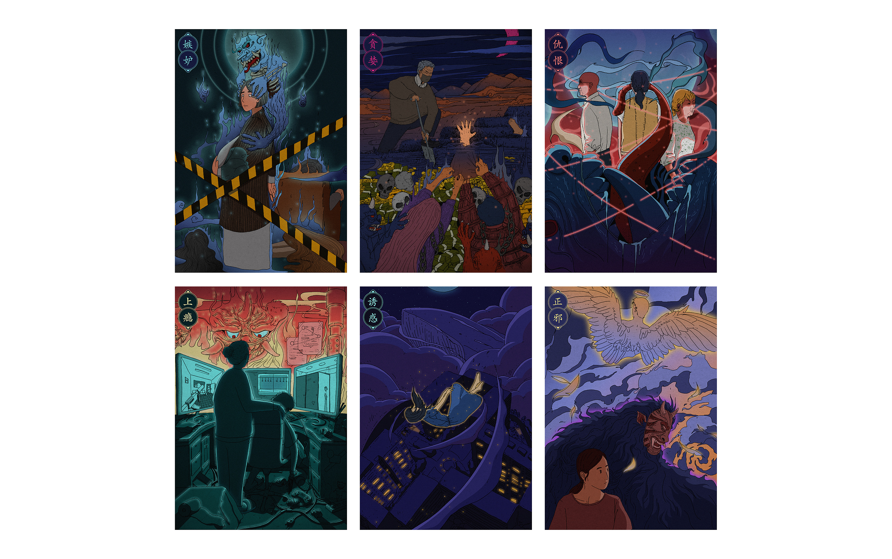 【原生之罪】悬疑剧插画