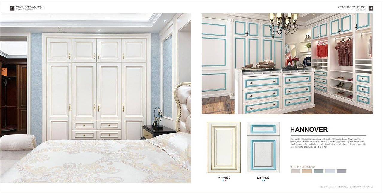 橱柜门画册@通用橱柜门画册配套alphacam图库