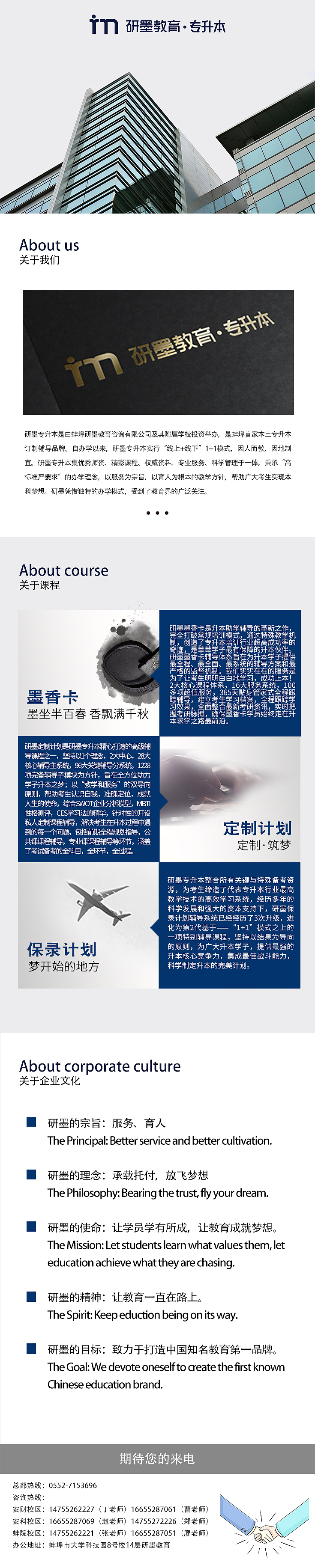 企业文化（图ZMjE3NjUzMTI4） - 品牌 - 站酷设计师秦锦鲤原创素材 - 站酷ZCOOL