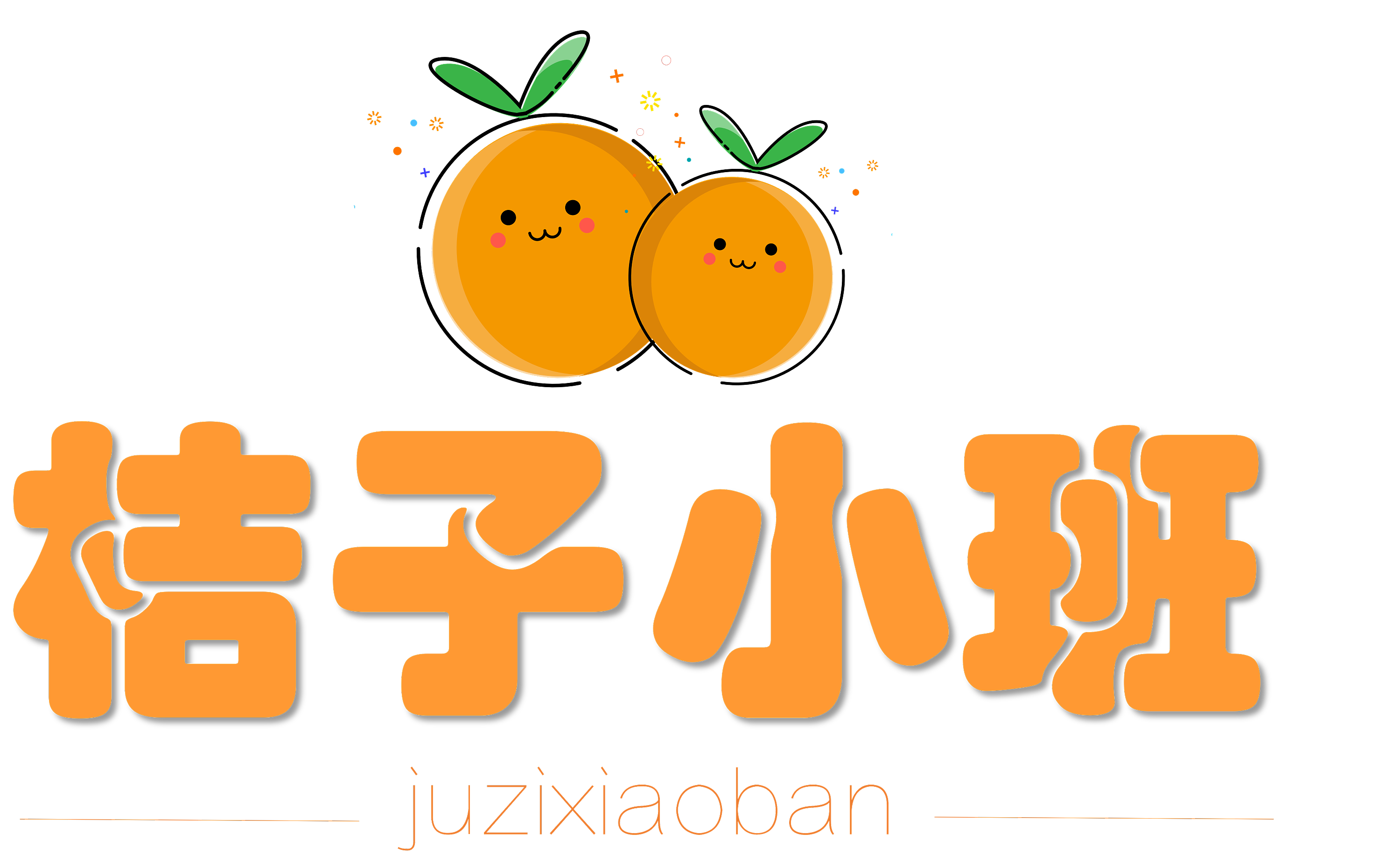 桔子小班logo