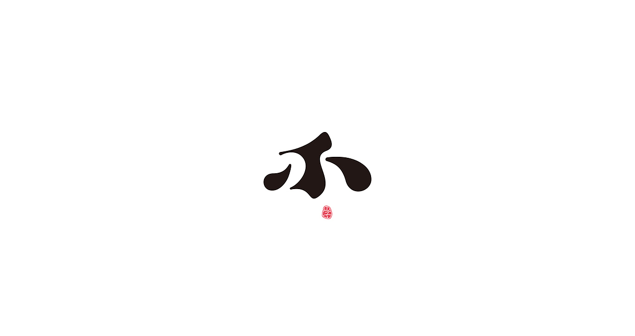 LOGO（图ZMjI3NzU0NTc2） - Logo - 站酷设计师谷龙原创素材 - 站酷ZCOOL