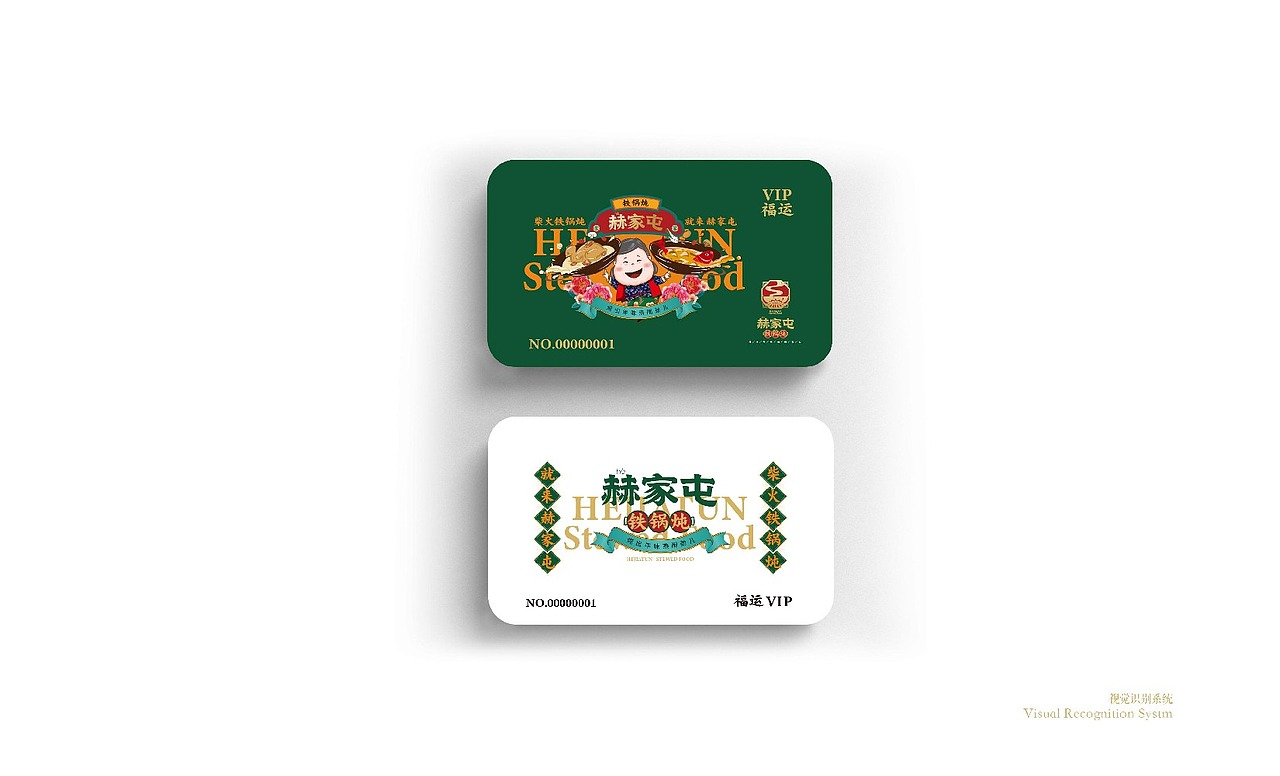 品牌vi全案&空间落地（图ZMjM2MTc1NTA4） - 品牌 - 站酷设计师三猫品牌设计原创素材 - 站酷ZCOOL