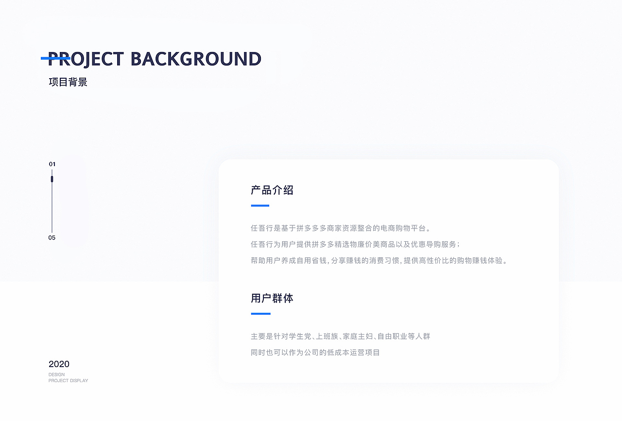 2021 个人作品集（图ZMjYwNTk0NTky） - APP界面 - 站酷设计师baby_桑原创素材 - 站酷ZCOOL