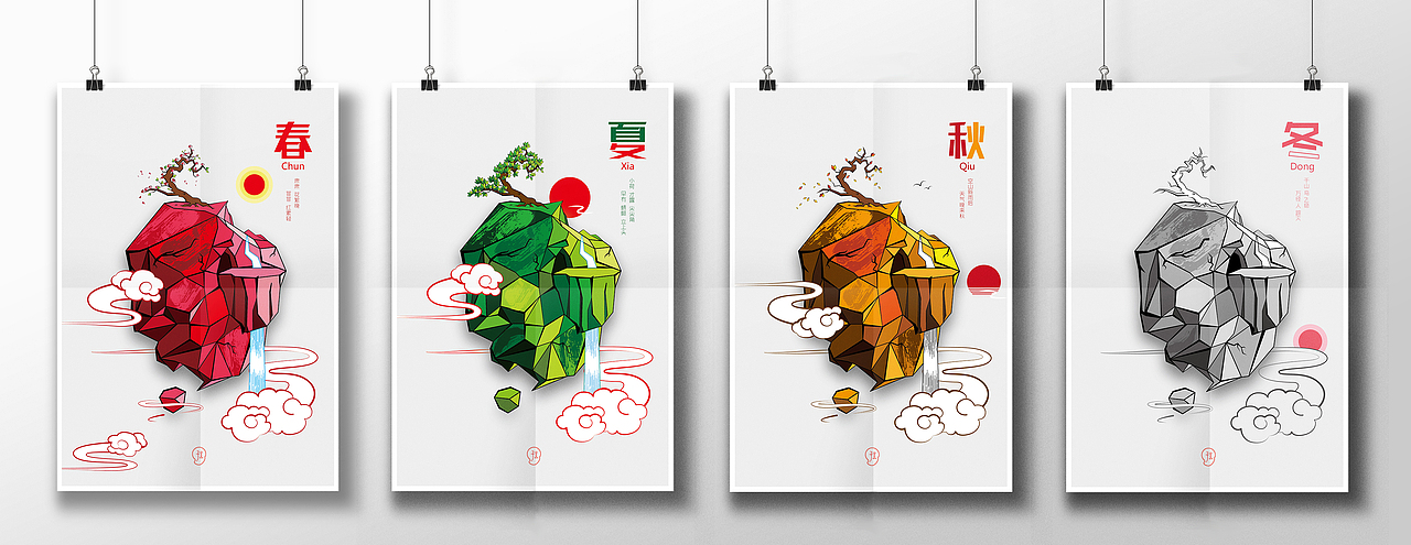 一本叫做/子宫/的杂志 北京工业大学 #青春答卷2015#