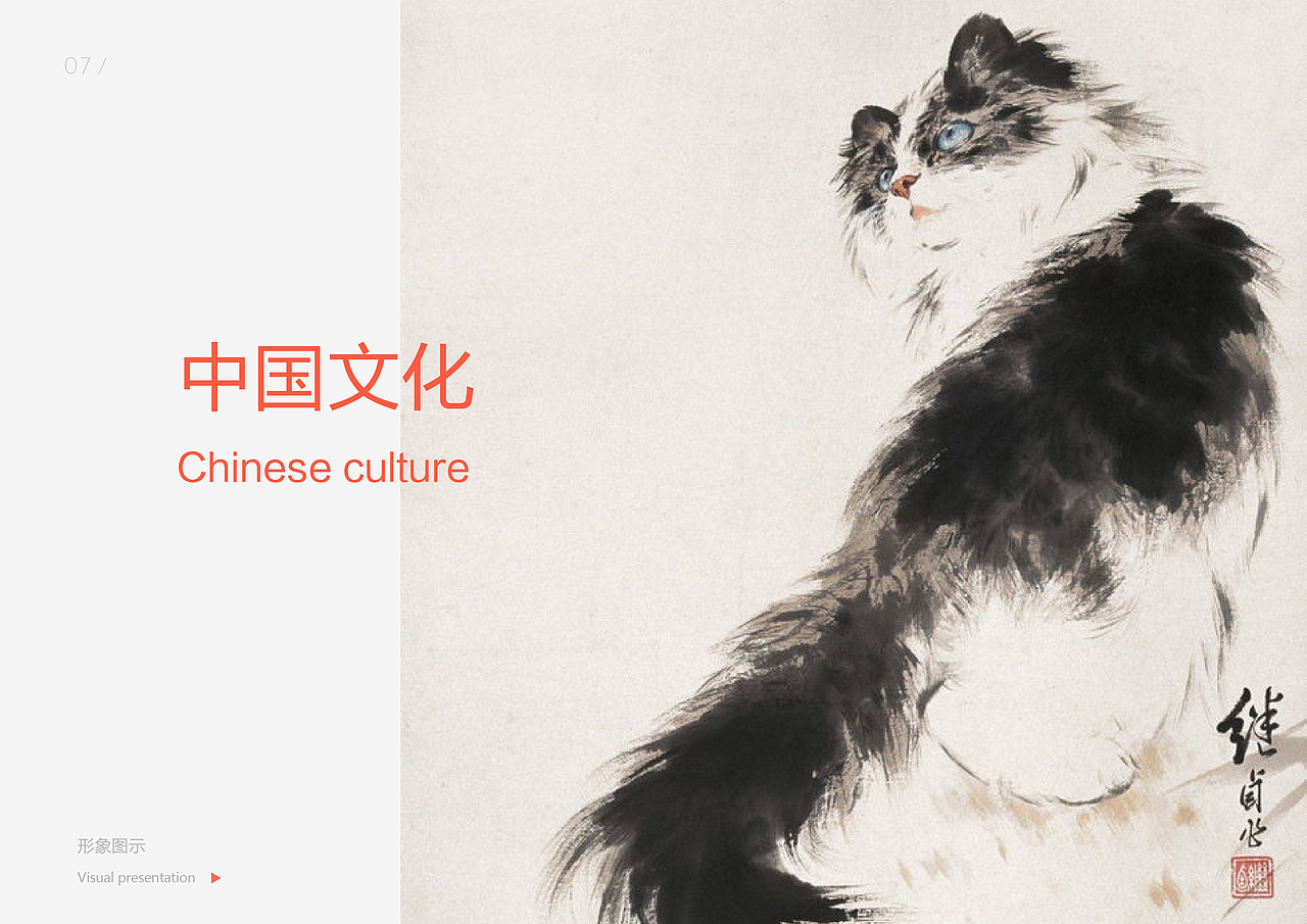 广东省博物馆视觉提升（图ZNjY0ODA2NTY=） - 品牌 - 站酷设计师AceSK原创素材 - 站酷ZCOOL