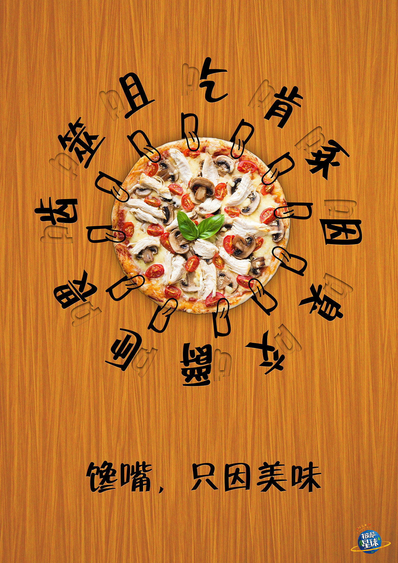 大广赛平面设计作品