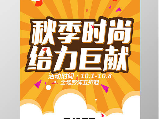 易拉宝（个人主页-ZNDA2NjU0NjA=） - 宣传物料 - 站酷设计师阿拉灯神古原创素材 - 站酷ZCOOL