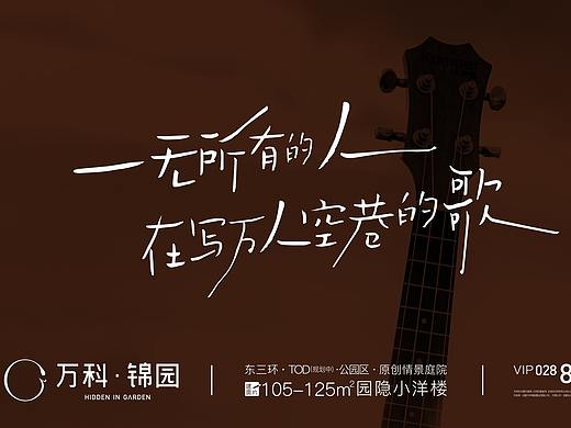 理想還在（個人主頁-ZNTAxMzA4NzY=） - 其他平面 - 站酷設(shè)計師小黑很忙阿原創(chuàng)素材 - 站酷ZCOOL