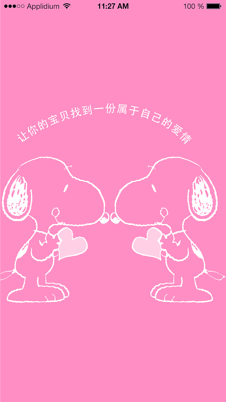 手机界面（图ZMzU5NTU5ODQ=） - 图标 - 站酷设计师469385796原创素材 - 站酷ZCOOL