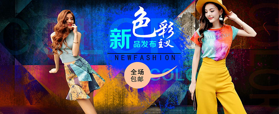 海报（图ZNDk3MzAzODA=） - 电商 - 站酷设计师甜糖原创素材 - 站酷ZCOOL