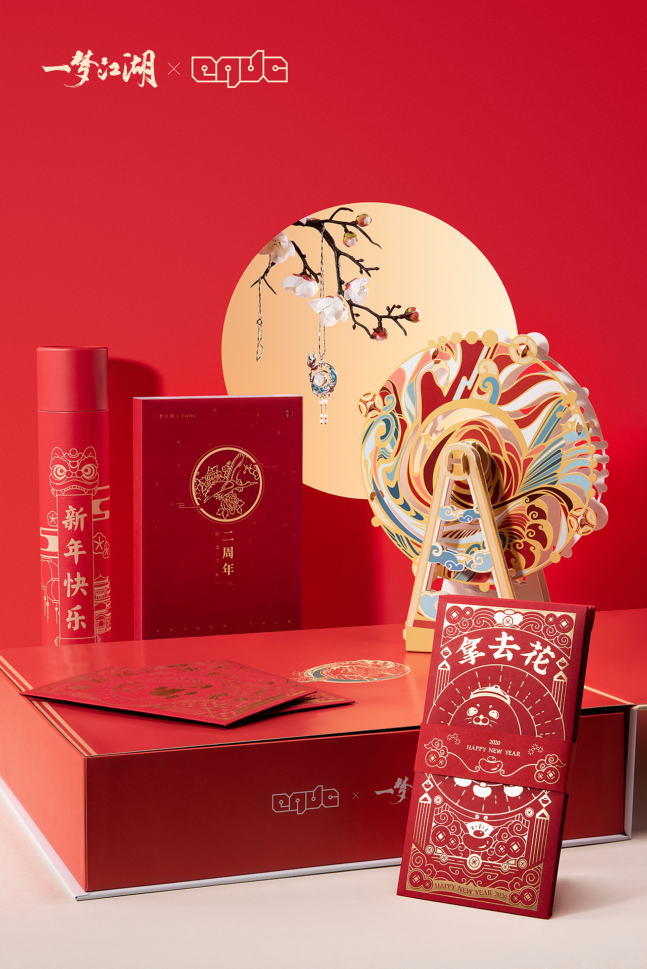 年度游戏周边作品集