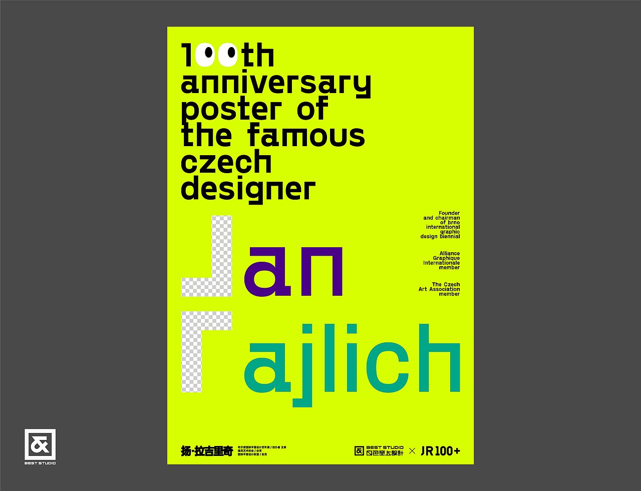 【白色至上设计】阶段性海报汇总 | Summary Posters