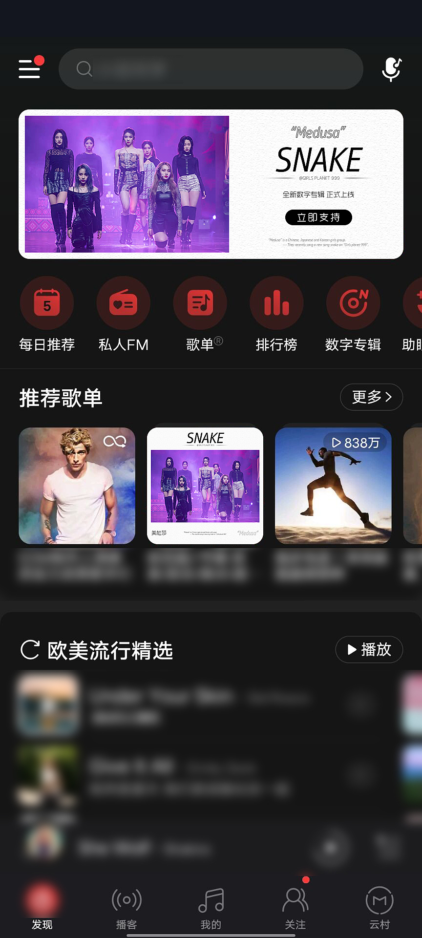 idol专辑banner&专辑封面&个人宣传海报