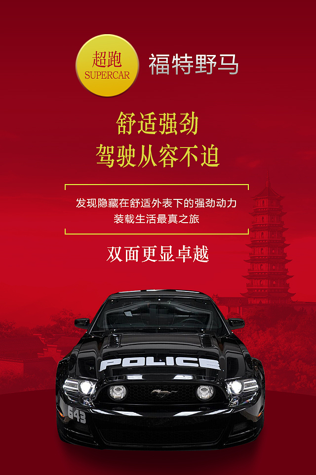 广丰商务车房车品鉴中心的品宣画面（图ZMjQ3MTM1NTI=） - 宣传物料 - 站酷设计师leehoo原创素材 - 站酷ZCOOL