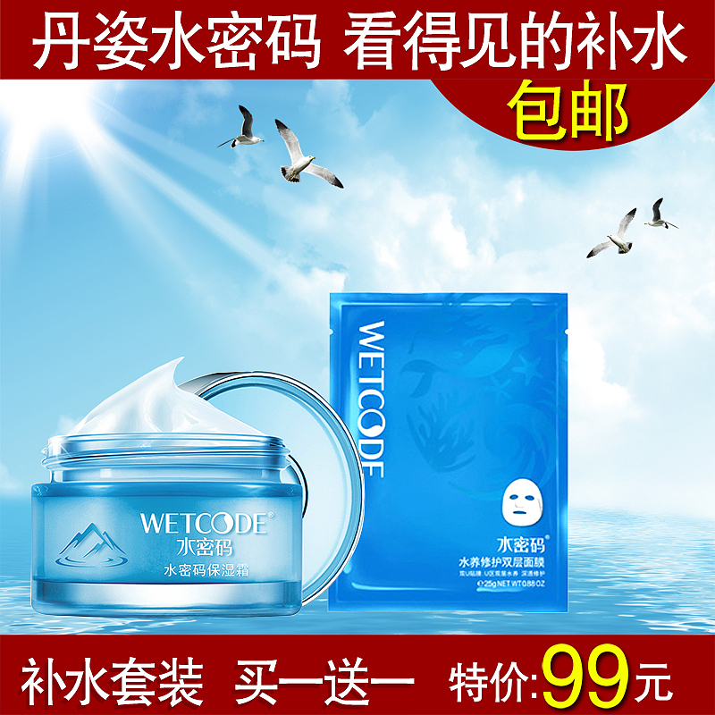 护肤品直通车（图ZOTE4NjY1NDg=） - 电商 - 站酷设计师ymp1021原创素材 - 站酷ZCOOL