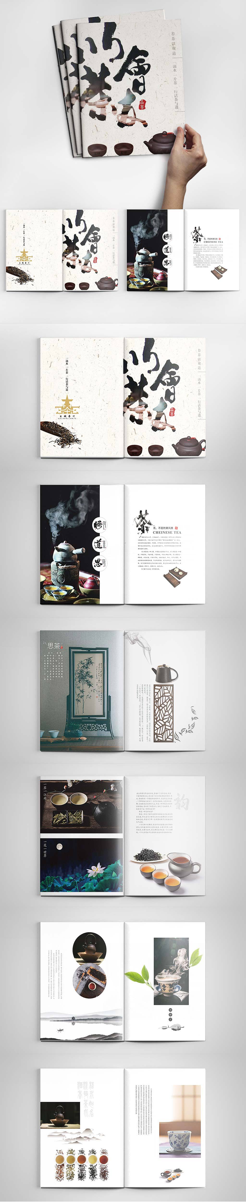 畫冊(cè)（圖ZMTg5MDI1MDQ0） - 書籍/畫冊(cè) - 站酷設(shè)計(jì)師阿喆YDD原創(chuàng)素材 - 站酷ZCOOL