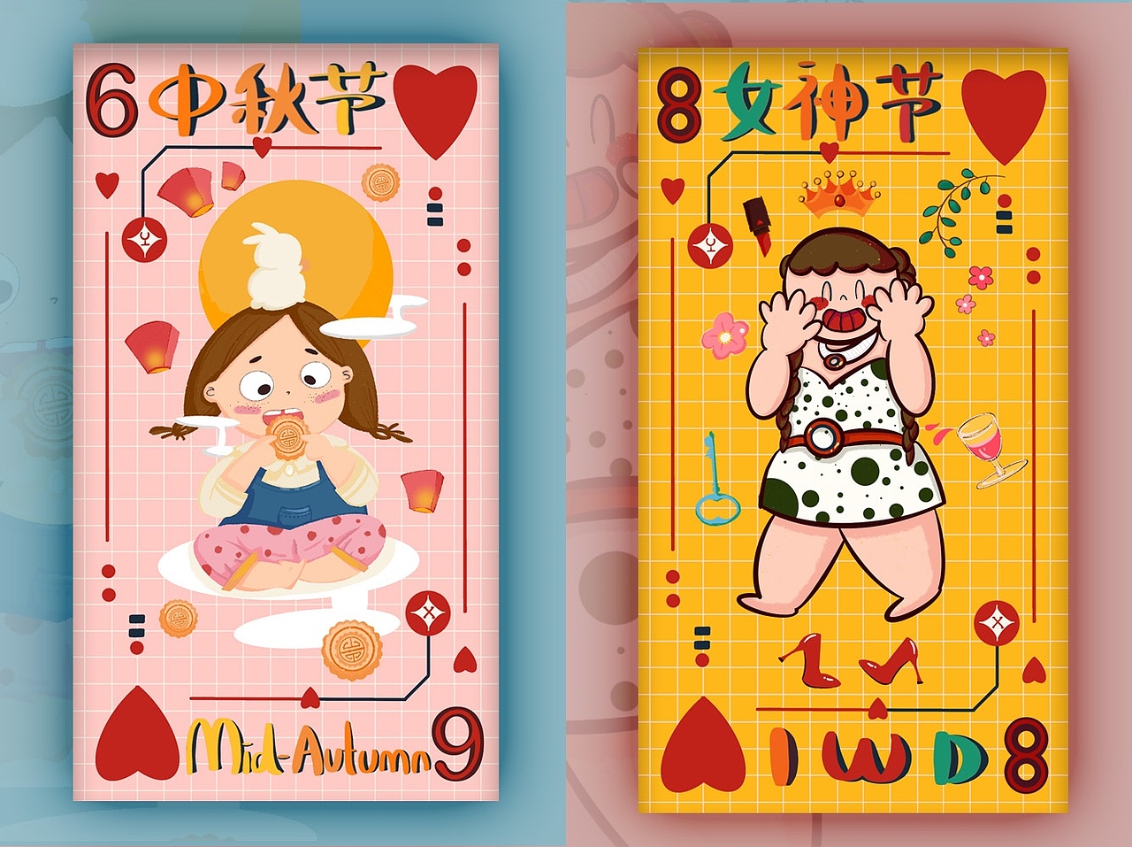 炫彩节日扑克（图ZMjQ2ODY4Mjgw） - 儿童插画 - 站酷设计师颜小拾原创素材 - 站酷ZCOOL
