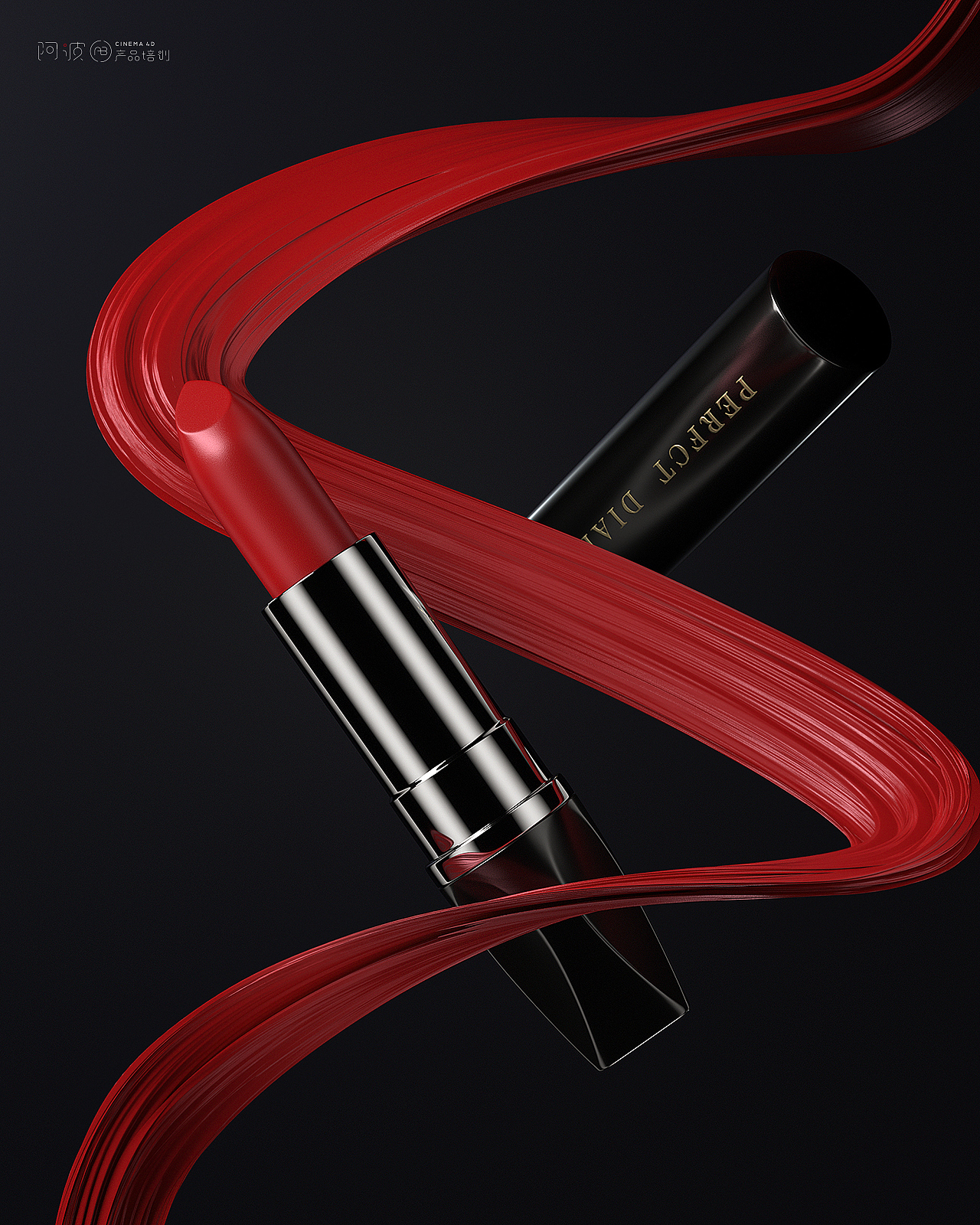 线下第7期 ~ 美妆作业合集（图ZMjYwODc1MjQ0） - 产品 - 站酷设计师阿波C4D产品培训原创素材 - 站酷ZCOOL