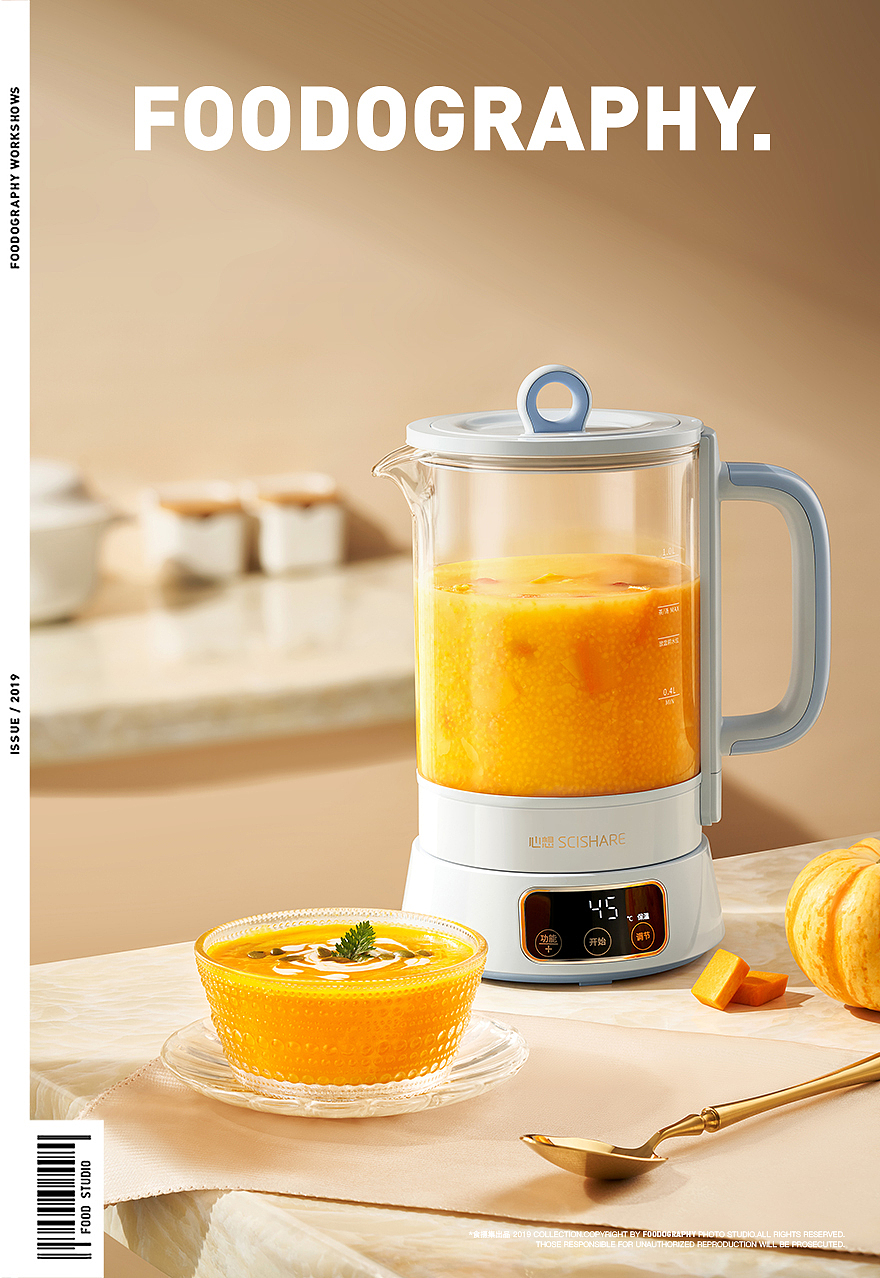 电商摄影 | 心想的茶 ✖ foodography（图ZMjk0NjkwMzE2） - 产品摄影 - 站酷设计师Foodography原创素材 - 站酷ZCOOL