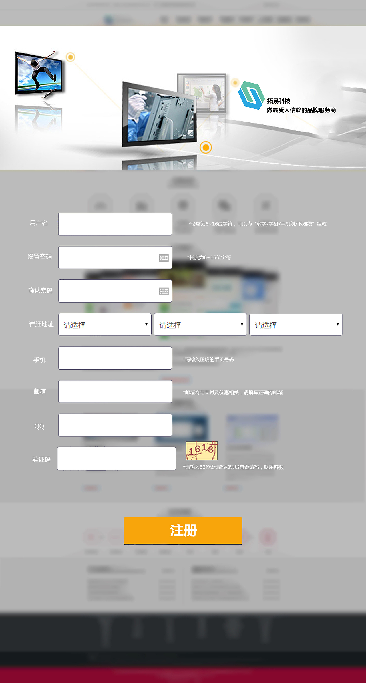 无与伦比 科技公司网站一套（图ZMzc5MDk5NTY=） - 企业官网 - 站酷设计师浅笑半歩滣原创素材 - 站酷ZCOOL