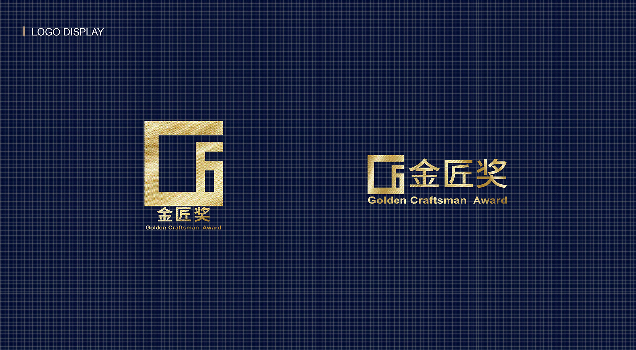 金匠奖奖项logo设计