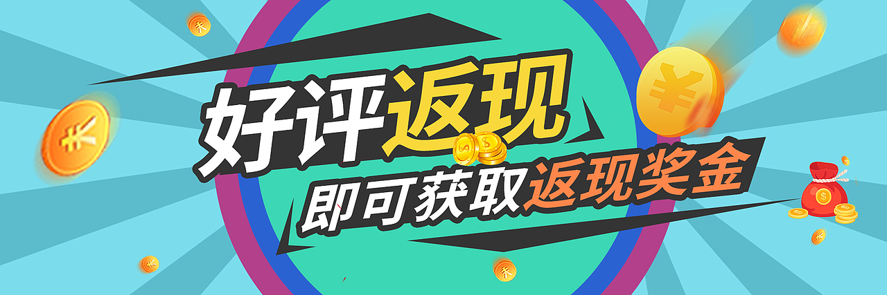 海报（图ZMjY1NzgyODQw） - 电商 - 站酷设计师孤独的打火机原创素材 - 站酷ZCOOL