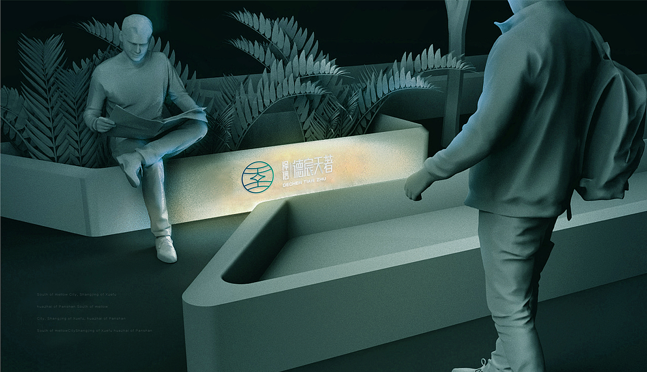 泽信德宸天著VI展示（图ZMjc5MzkzOTY0） - 品牌 - 站酷设计师果园ii原创素材 - 站酷ZCOOL